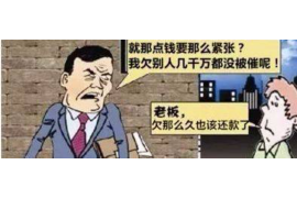 改则贷款清欠服务